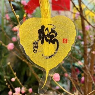 Lá bồ đề in chữ thư pháp