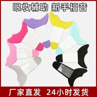 Cây kẻ mí, mascara bằng nhựa