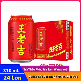 Trà Sâm Giải Nhiệt Vương Lão Cát (WangLaoJi) 310ml