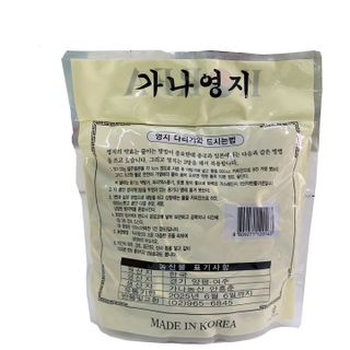 Nâm Linh Chi Cắt Lát 0,5 kg