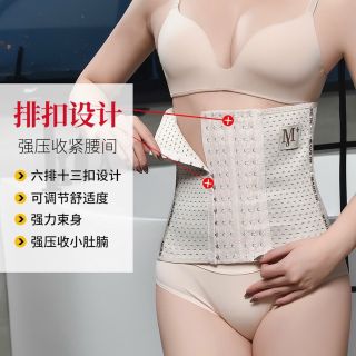 Đai nịt bụng thông hơi chống cuộn