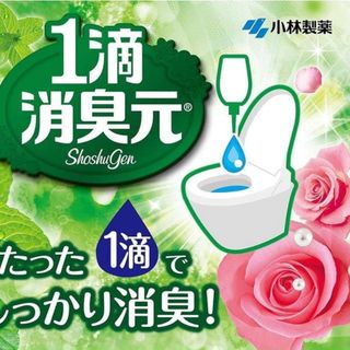 NHỎ BỒN CẦU SHOSHUGEN NHẬT BẢN