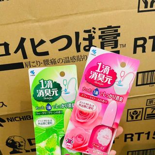NHỎ BỒN CẦU SHOSHUGEN NHẬT BẢN
