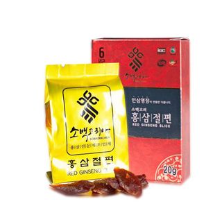 Hồng Sâm Lát Tẩm Mật Ong Sobaek 200gr