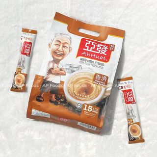 Cà phê trắng ông già hoà tan Malaysia - Vị Smooth (Ah Huat White Coffee - Smooth) giá sỉ