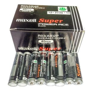 HỘP 40 VIÊN PIN 3A MAXELL CHÍNH HÃNG