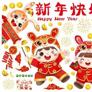 Dán tết