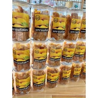 Mẹ Thái sấy dẻo