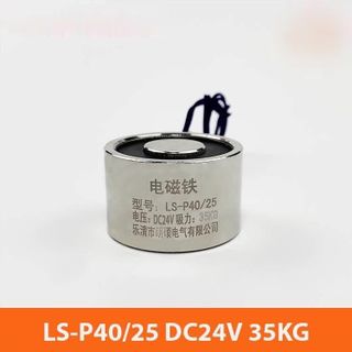 Nam châm điện LS-P40/25 24VDC 35KG , liên hệ O778454186