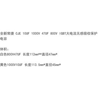 1 Tụ Điện Bảo Vệ Hấp Thụ Dòng Điện Cao Cje 10UF 1000V 47UF 800V IGBT , liên hệ O778454186