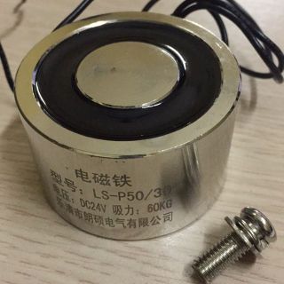 Nam châm điện P 50/30mm loại 12v , 24v , liên hệ O778454186 giá sỉ