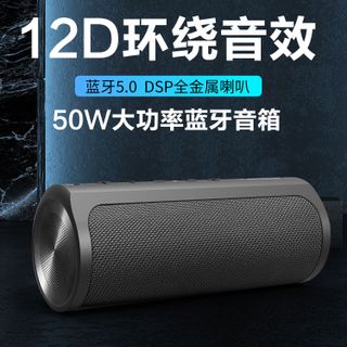 Loa Bluetooth Cầm Tay Xdobo Hero 1999 50W
