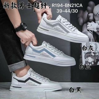 Giày thể thao nam chất da đẹp S28