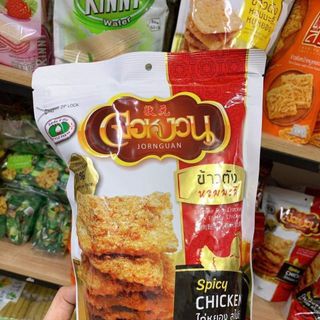 CƠM CHÁY CHÀ BÔNG THÁI LAN 100G