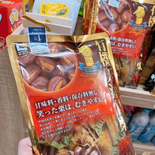 Hạt dẻ hấp nứt vỏ Nhật Bản 260g