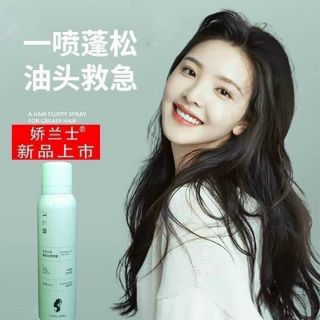 Dầu gội đầu khô dạng xịt giúp tóc khống bết dính mượt mà chống mồ hôi dầu Cứu tinh cho các bác, một đứa da dầu, tóc vừa gội xong đã bết thì thực sự dầu gội khô là best với em luôn
