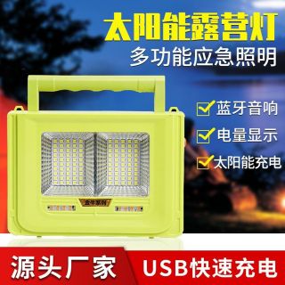 Đèn tích điện có cổng usb