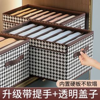 Hộp đựng quần áo chia ngăn có khoá kéo