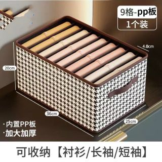 Hộp đựng quần áo chia ngăn có khoá kéo