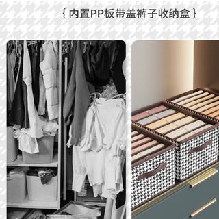Hộp đựng quần áo chia ngăn có khoá kéo