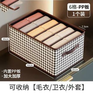 Hộp đựng quần áo chia ngăn có khoá kéo