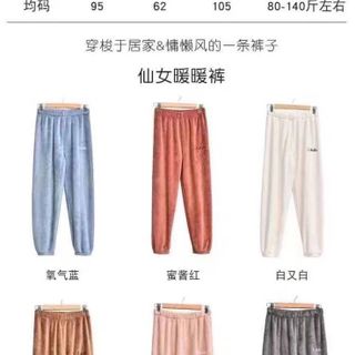 Quần nỉ bông nữ