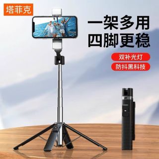 Gậy chụp ảnh tự sướng có đèn