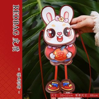 Túi đeo lì xì Tết cho bé