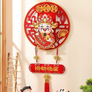 KhuNG TREO THẦN TÀI
