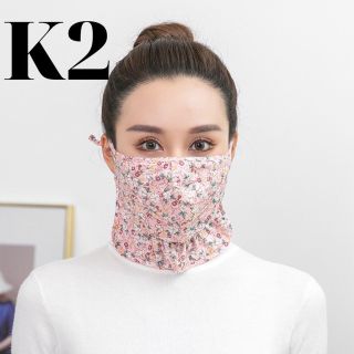 Khẩu trang hở miệng , khẩu trang lót lông