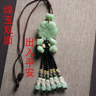 KHÁNH NGỌC TREO OTO