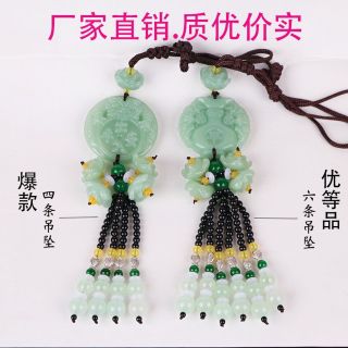 KHÁNH NGỌC TREO OTO