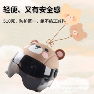 MŨ BẢO HIỂM TRẺ EM