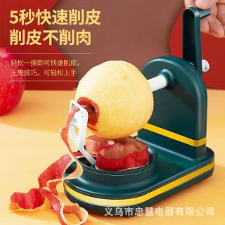 MÁY GỌT HOA QUẢ
