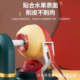 MÁY GỌT HOA QUẢ