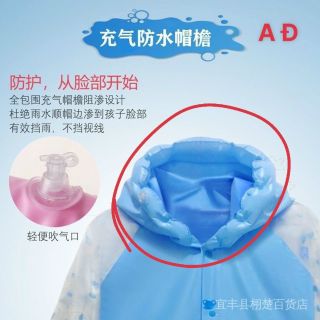 Áo mưa hình thú ngộ ngĩnh cho bé