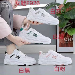 Giày thể thao nữ Trắng da mềm êm chân V248
