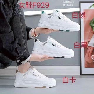 Giày thể thao nữ Trắng da mềm êm chân V248