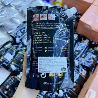 MUỐI TẮM BÒ MILK COFFEE