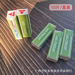 Hộp Lưỡi dao cạo lông mày 100chiếc