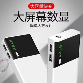 Sạc dựng phòng Power bank 20.000mah