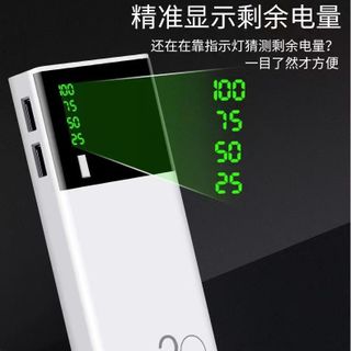 Sạc dựng phòng Power bank 20.000mah