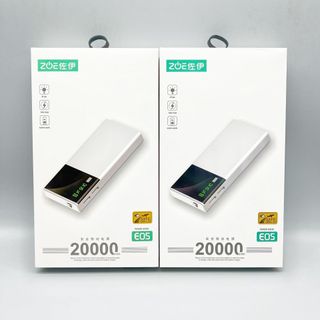 Sạc dựng phòng Power bank 20.000mah