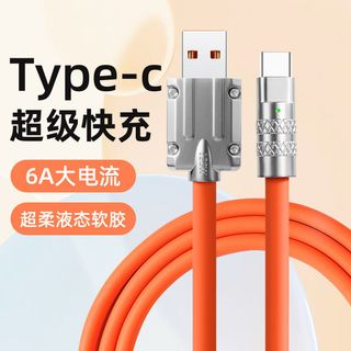 Dây sạc nhanh kẽm 6A 120W