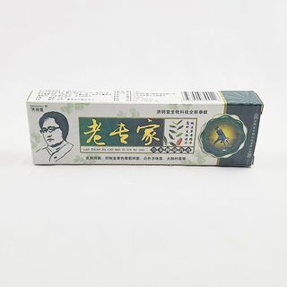 Kem bôi nấm ngứa zaohuan xanh lá