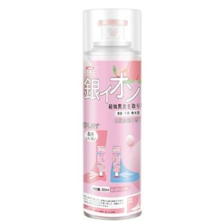 Shit Chống hôi giày