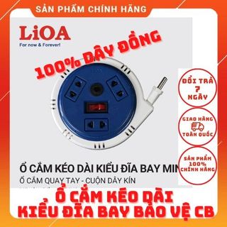 [CHÍNH HÃNG LIOA]Ổ CẮM KÉO DÀI QUAY TAY...KIỂU ĐĨA BAY CUỘN DÂY KÍN CÔNG TẮC - BẢO VỆ BẰNG CB