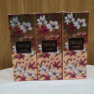 Serum dưỡng Demejine