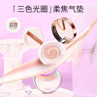 Phấn nước HIH kèm 2 lõi thay