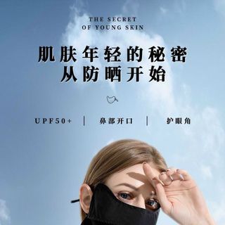 Khẩu trang chống tia UV dài che hết cổ